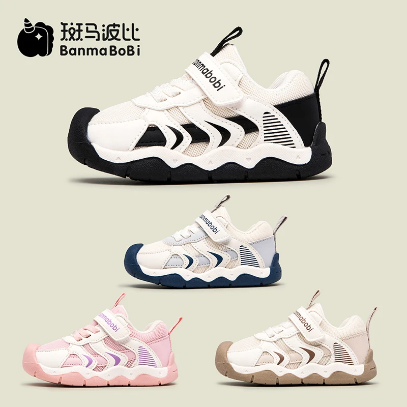 斑马波比运动风鞋子秋可爱风防滑学步鞋防踢休闲鞋透气BM807