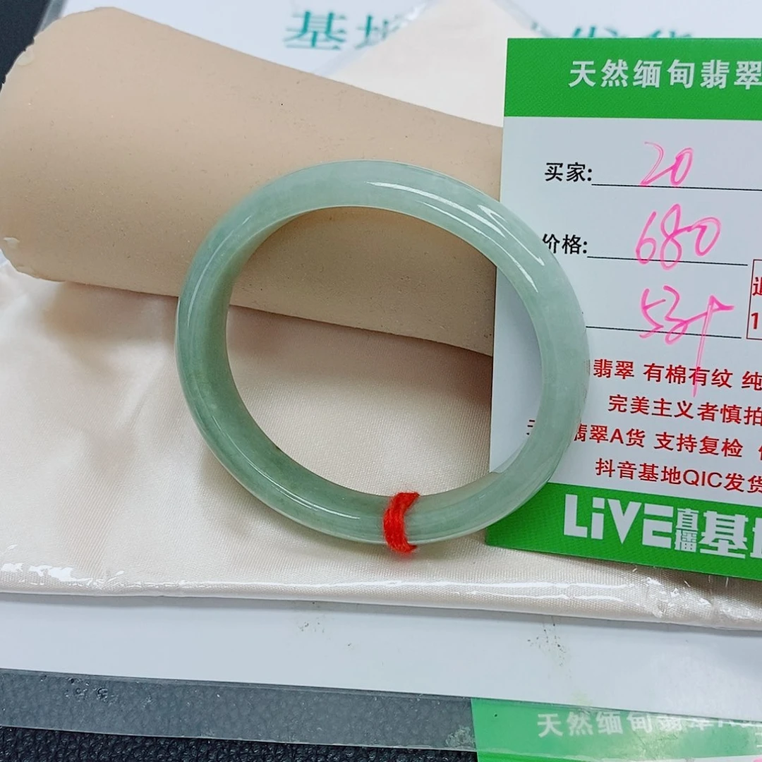 翡翠手镯未镶嵌p****英天然