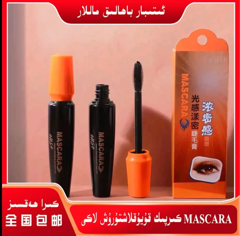 丽兰妃大胖刷头光感漾密睫毛膏浓密卷翘防水不晕染持久