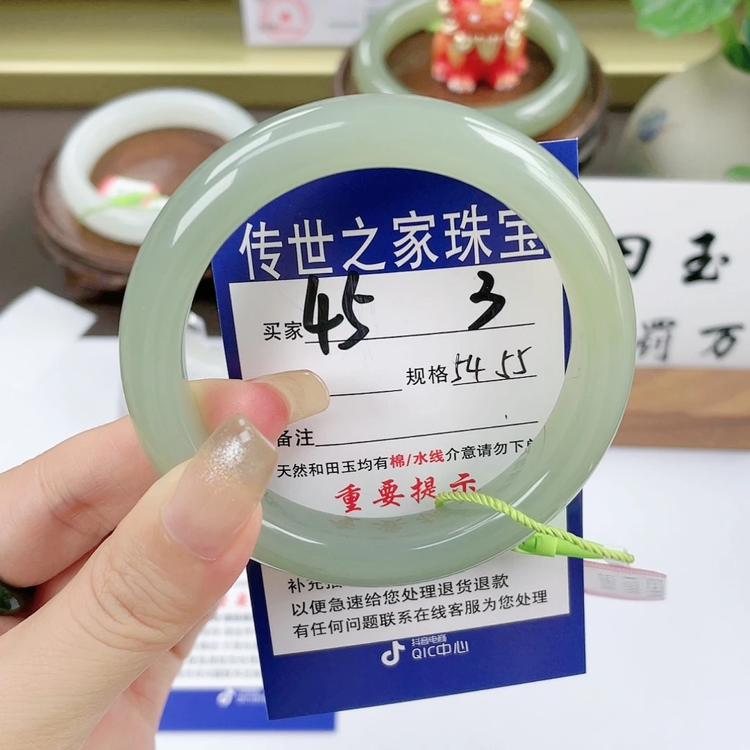 【闪购商品】未镶嵌手镯和田玉