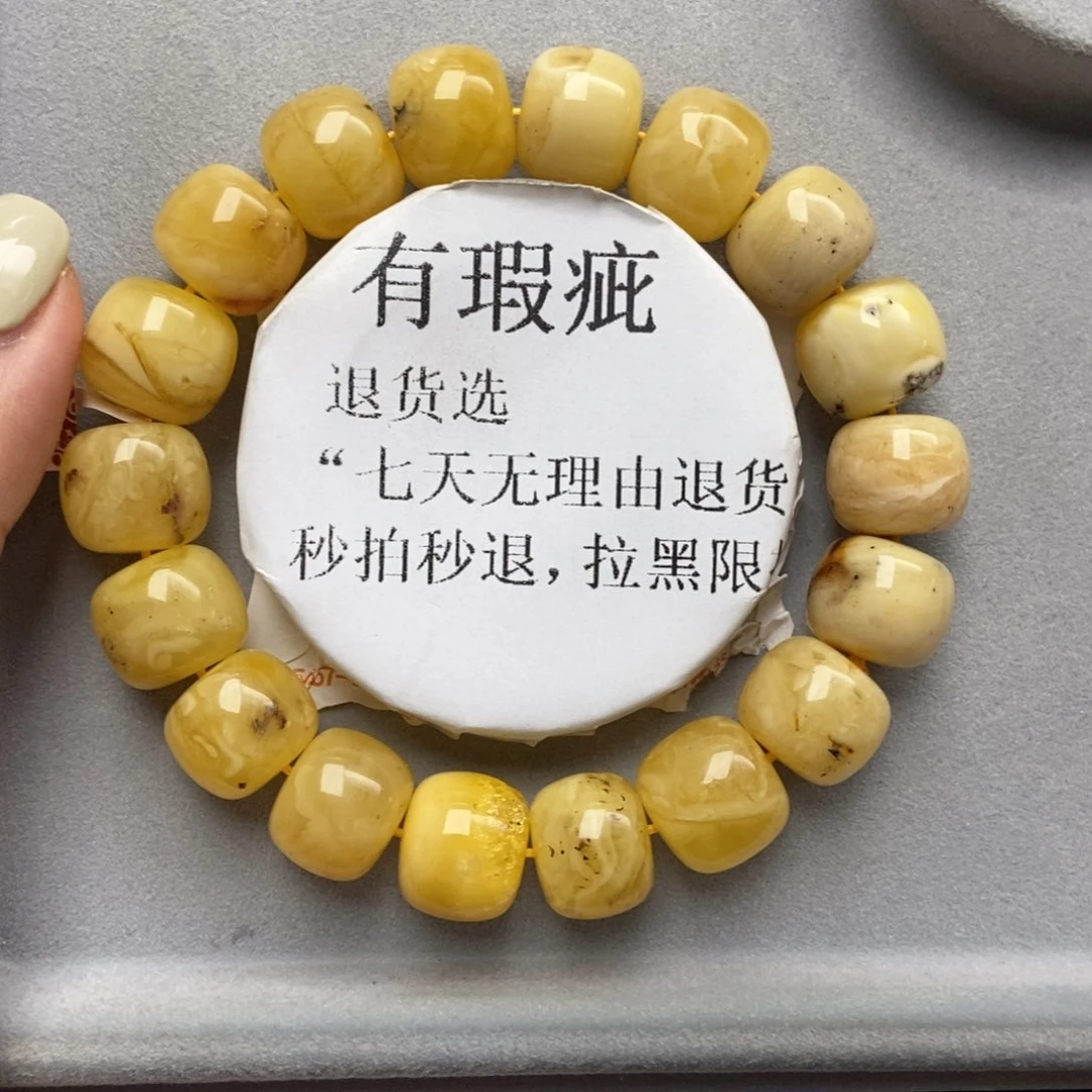 琥珀未镶嵌珠宝奇石8