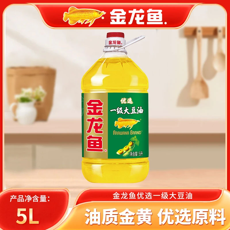 金龙鱼大豆油5L*/桶 食用油家庭团购批发