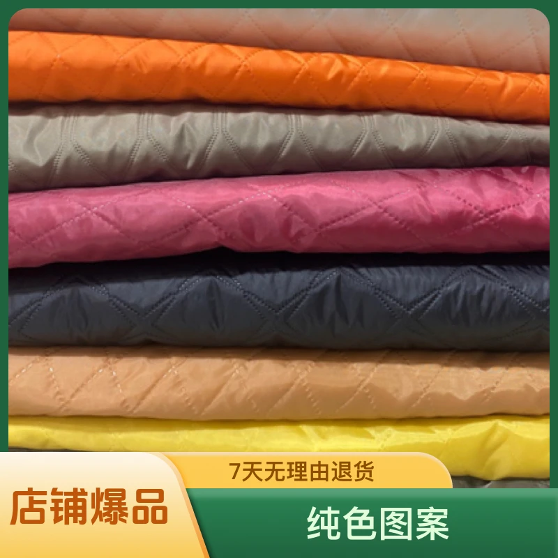 加厚秋冬棉衣夹棉布料内衬里料保暖面料