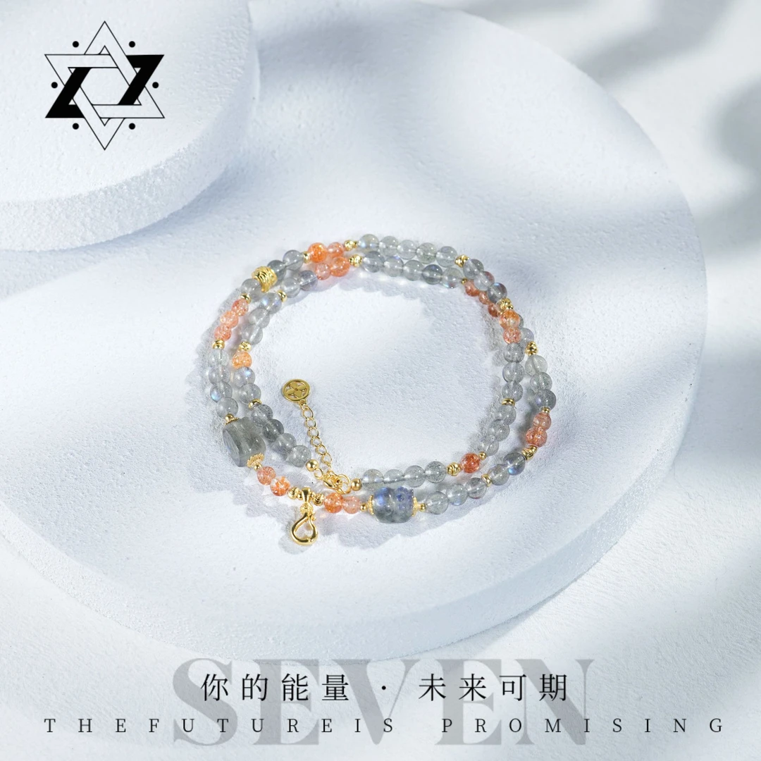 【日月同辉】金太阳+月光石s925项链（多样性其一）