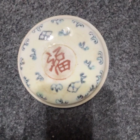 景德镇陶瓷阳**舍景德镇陶瓷