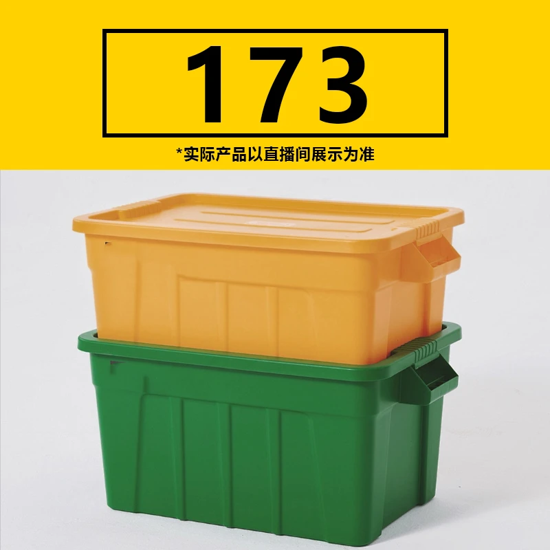 173号专拍 【如履伯冰专属】搬家纸质储物