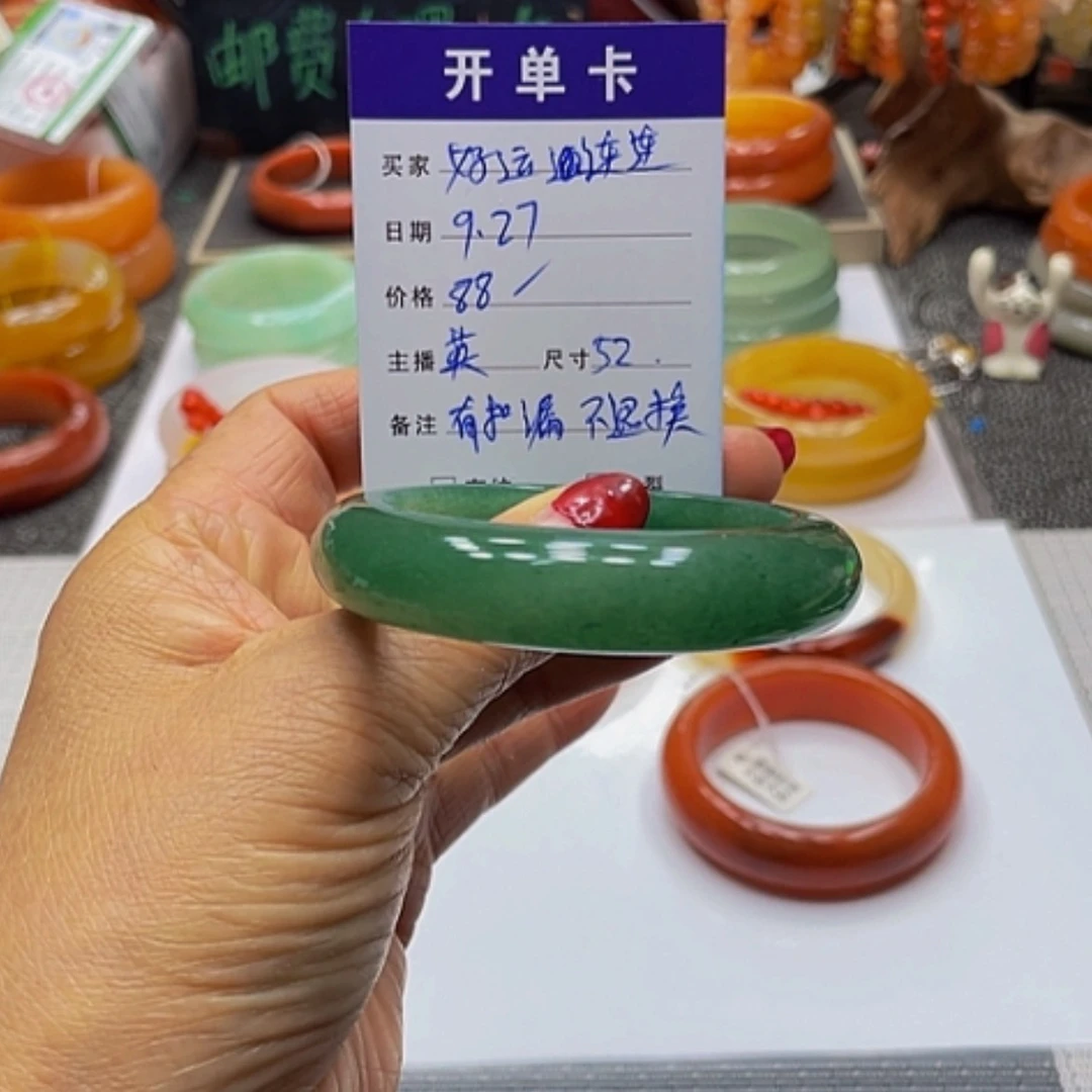 【闪购商品】未镶嵌石英质玉（黄龙玉）手镯好**连