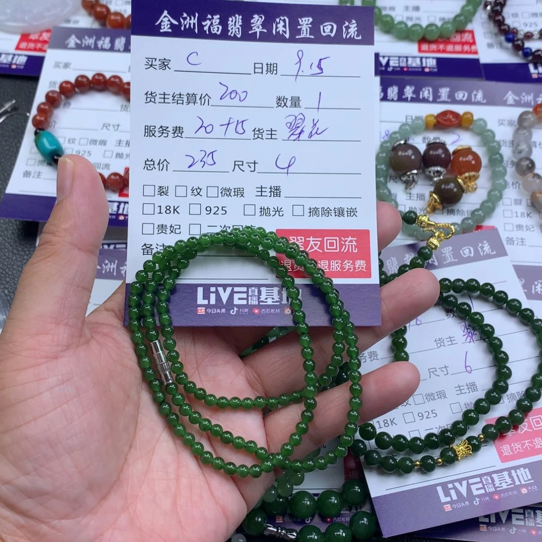 【闪购商品】颈饰未镶嵌和田玉