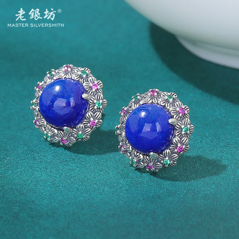 【老银坊】s925银青金石耳饰花朵环绕耳钉 00111070