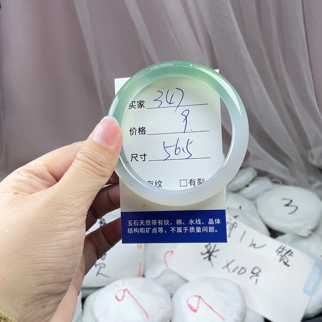 玛瑙/玉髓未镶嵌手镯347