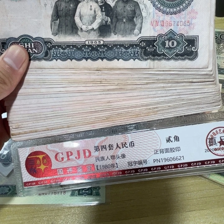 1张，大团结随机号码真币品相如图6新