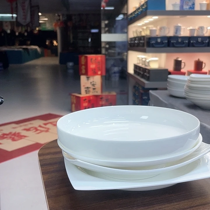 45%以上骨粉骨瓷4个混搭高脚