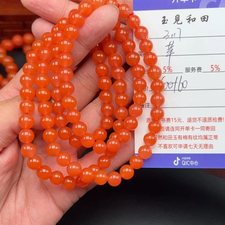 南红玛瑙未镶嵌挂件華**壹