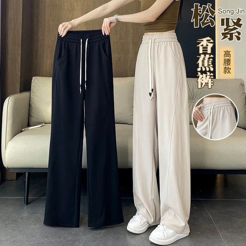 冰丝运动裤女夏季新款2025爆款窄版阔腿裤子垂感宽松休闲直筒女裤