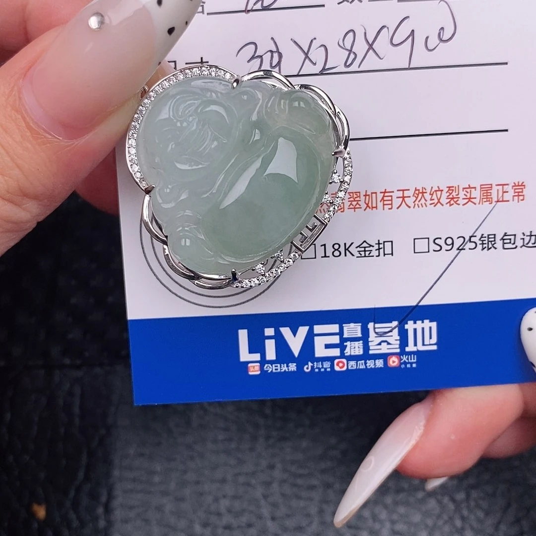 翡翠银S925镶嵌项圈吊坠