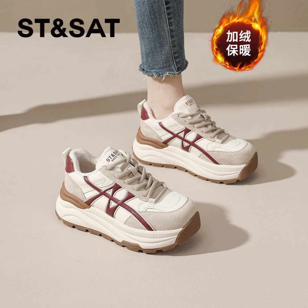 星期六爆款加绒棉鞋女士2025新款冬季老爹鞋小个子厚底增高运动鞋