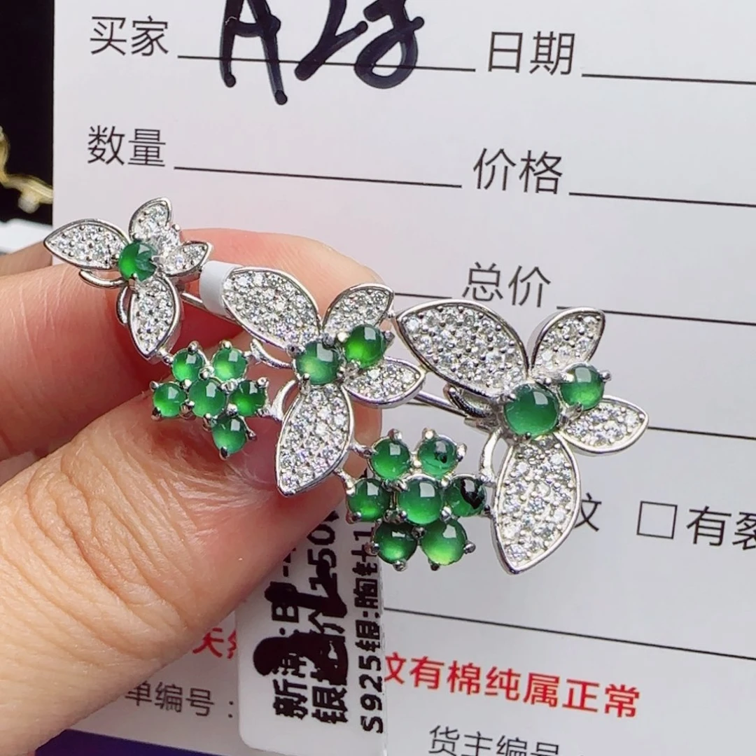 银S925镶嵌戒指翡翠