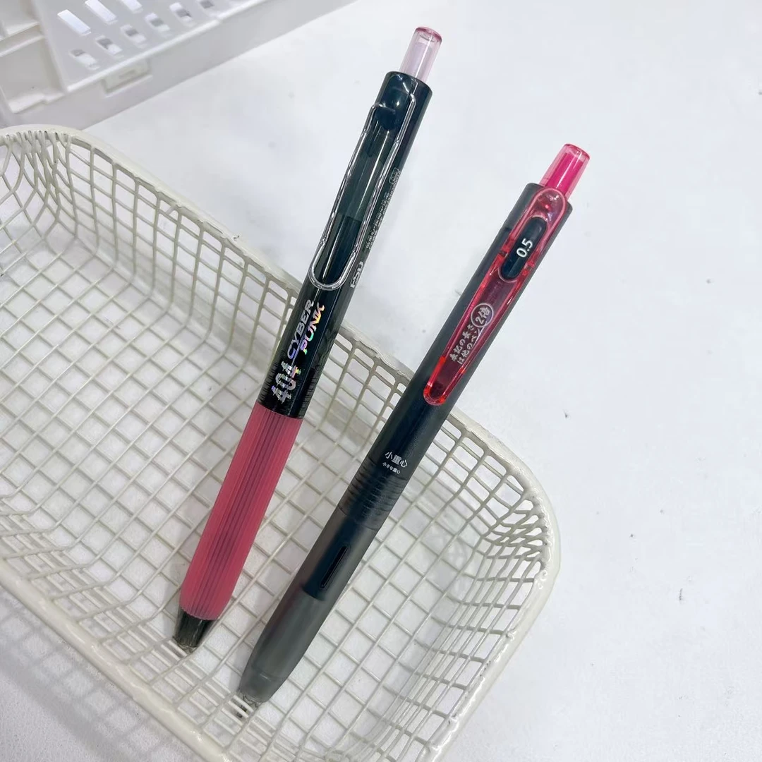 【黑墨/2支】Q02粉黑低重心电光未来+赛博朋克..掉封蜡不售后