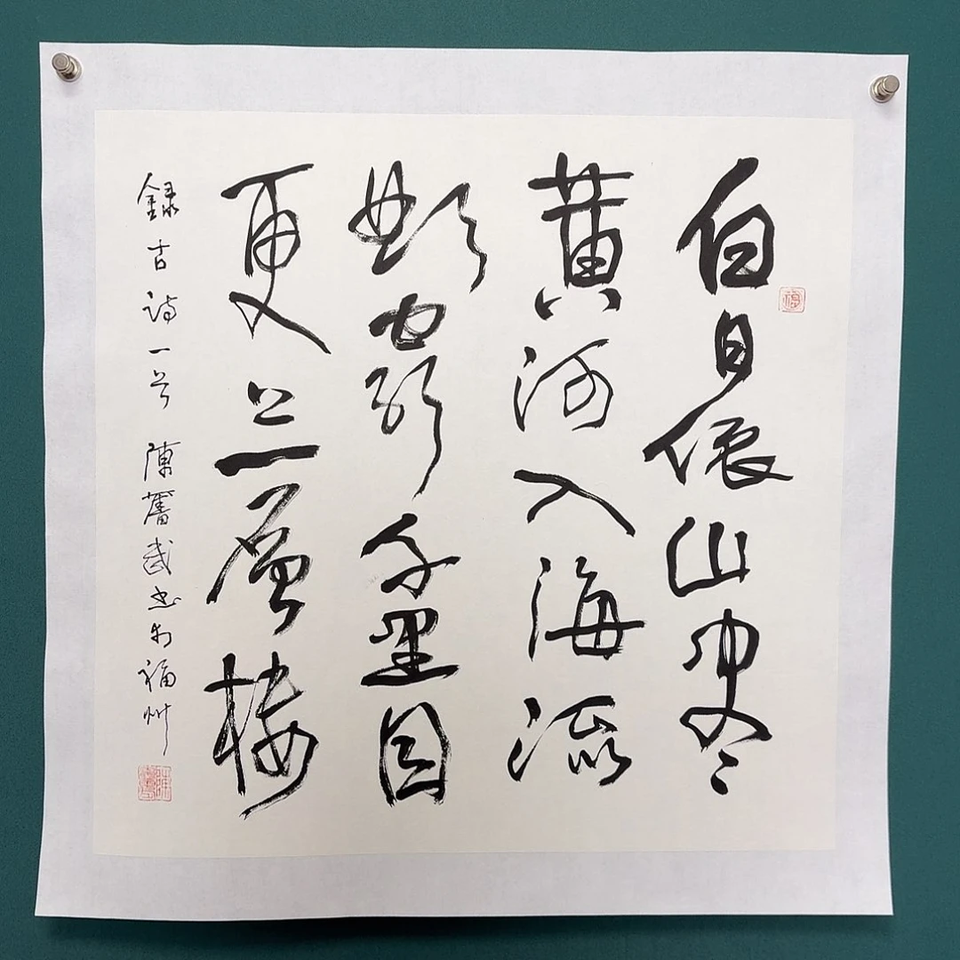 传统民间艺术 都放