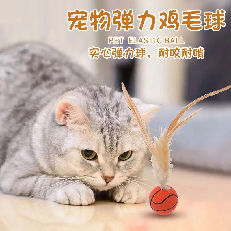 创意弹力足球猫咪玩具球宠物球形玩具自嗨活力弹力球抛掷互动W157