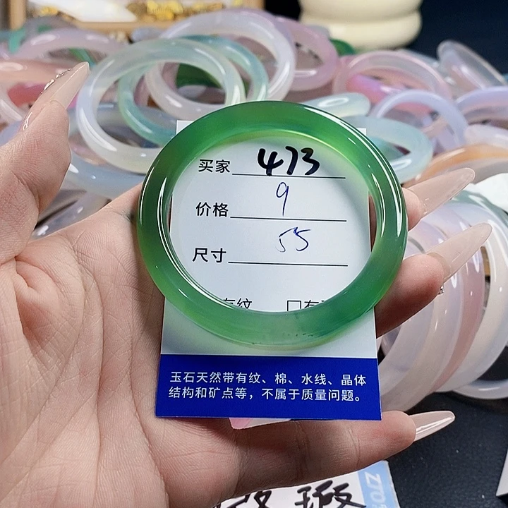 玛瑙/玉髓未镶嵌手镯473