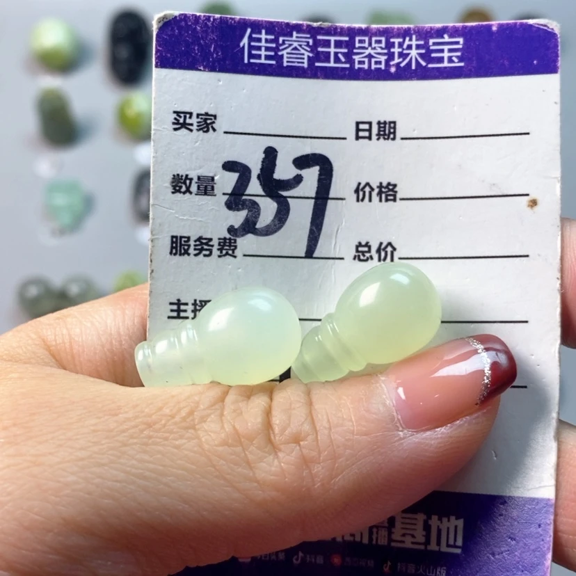 【闪购商品】蛇纹石玉吊坠(不含链)未镶嵌天**庸