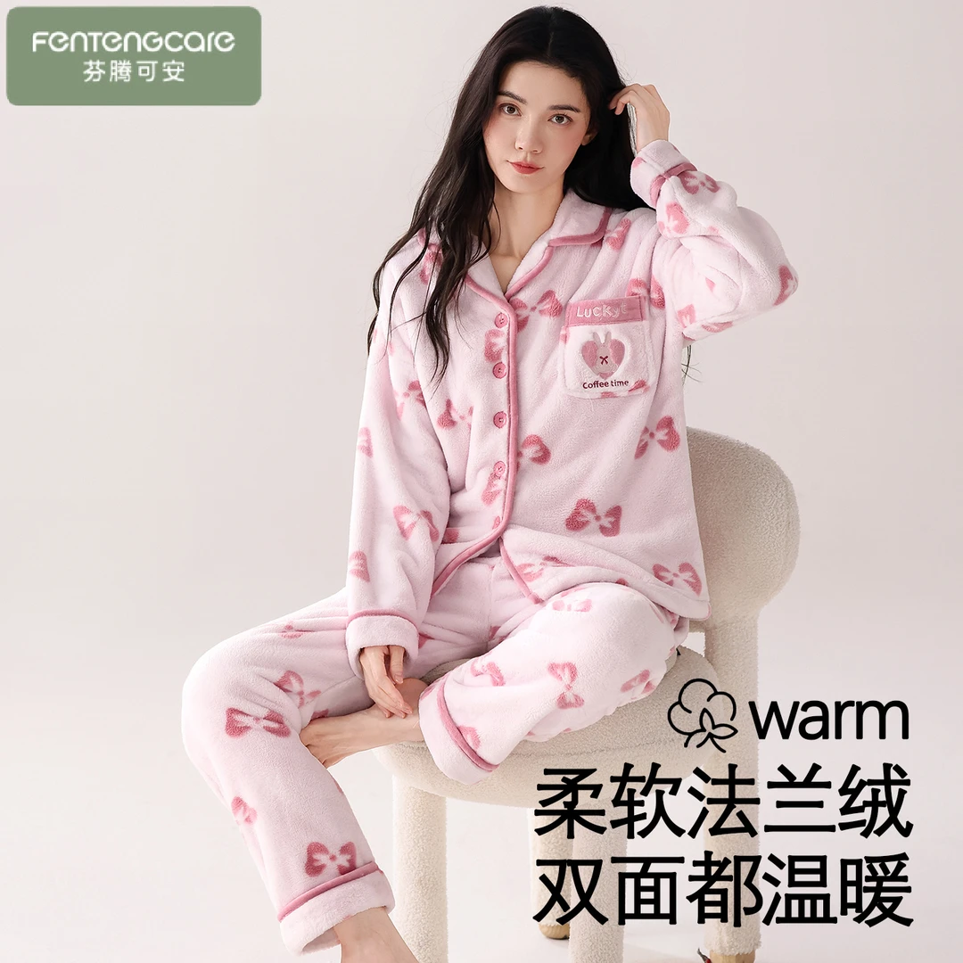 芬腾可安珊瑚绒睡衣女款秋冬季2025新款可爱加绒加厚法兰绒家居服