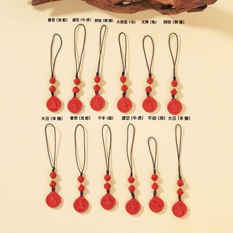含辰砂工艺品朱砂十二生肖手机挂-16.5×3.5mm-V22