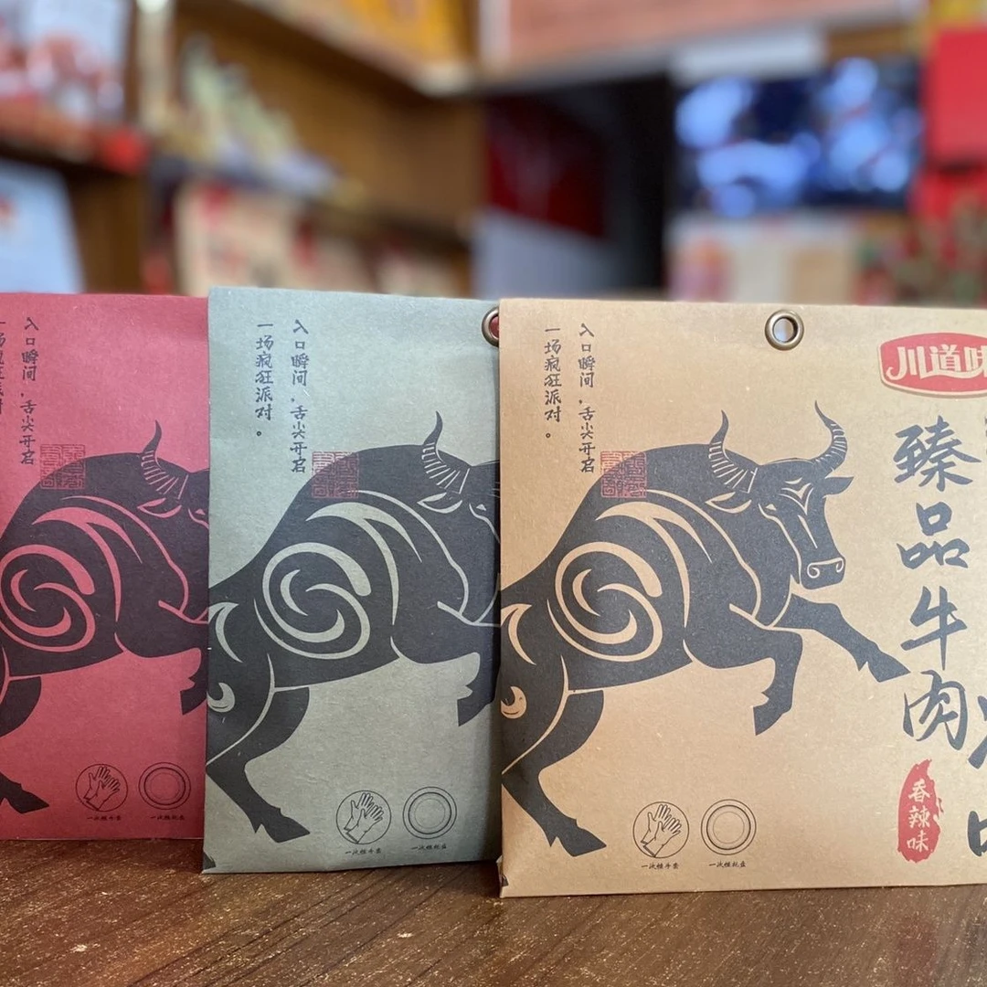 川道味臻品冷吃牛肉卤香味