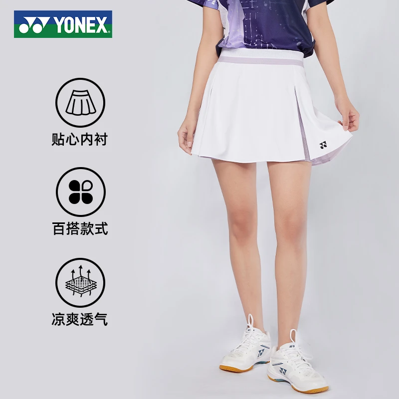 2025新款尤尼克斯羽毛球短裙女款运动透气速干yy百搭显瘦A字裙裤