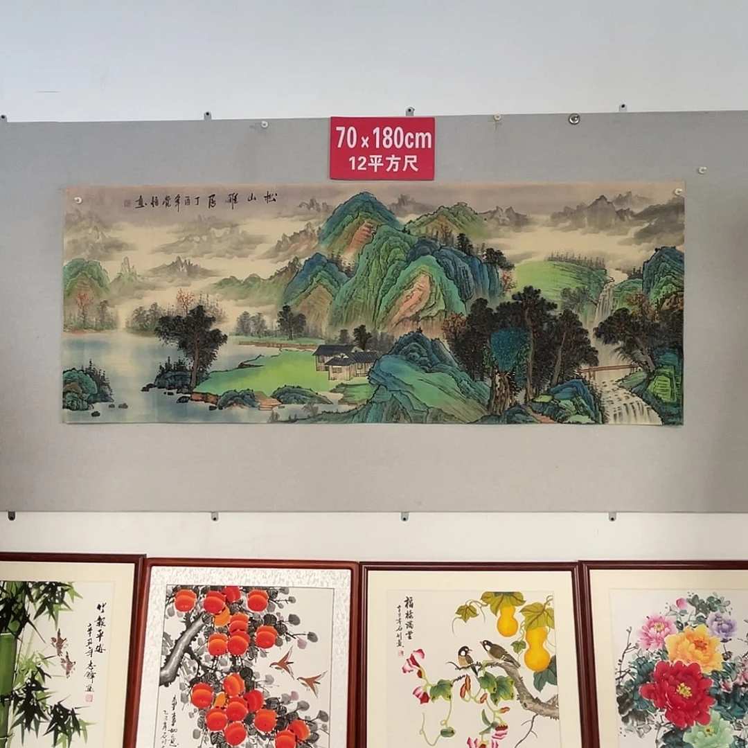 国画山水画作品欣赏51