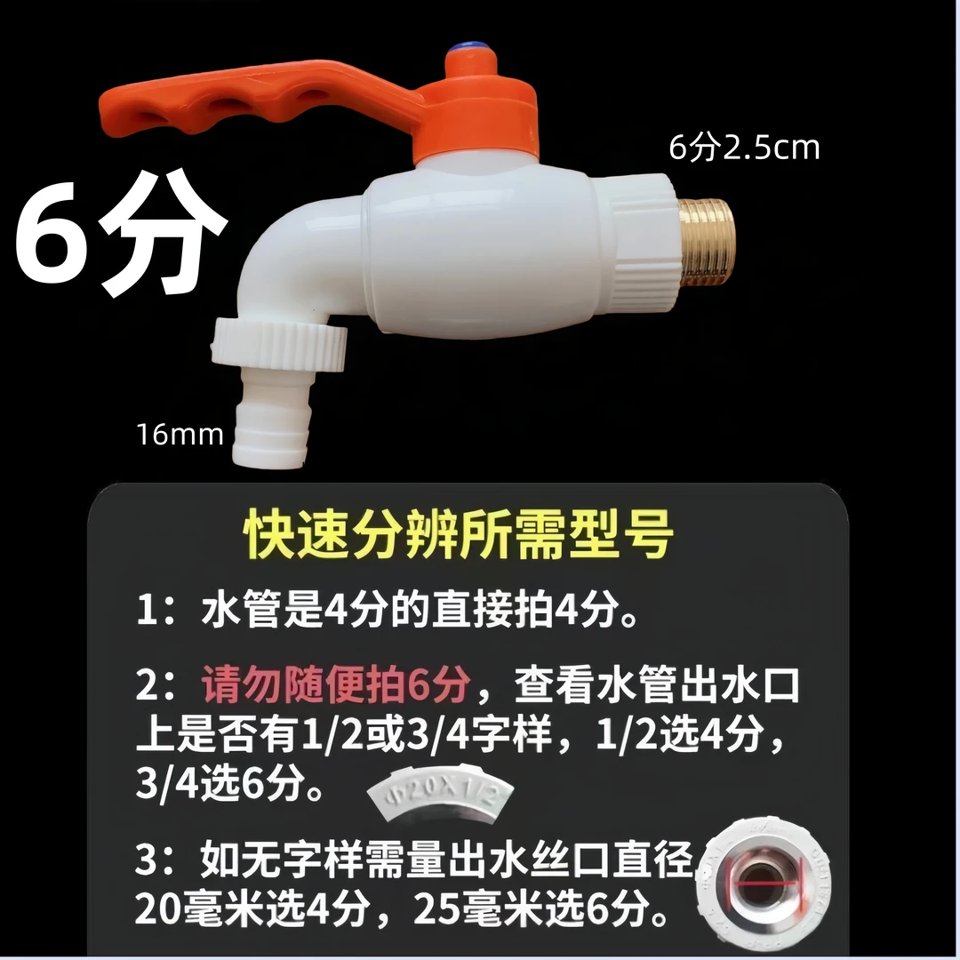 球芯防冻大流量直通球阀室外防爆防晒4分6分冷热水龙头