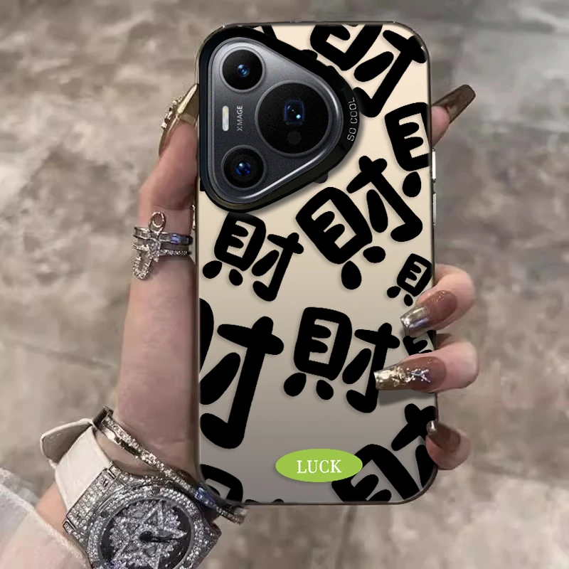 满屏财字适用华为Pura70Pro手机壳创意mate60小众P60/50全包防摔