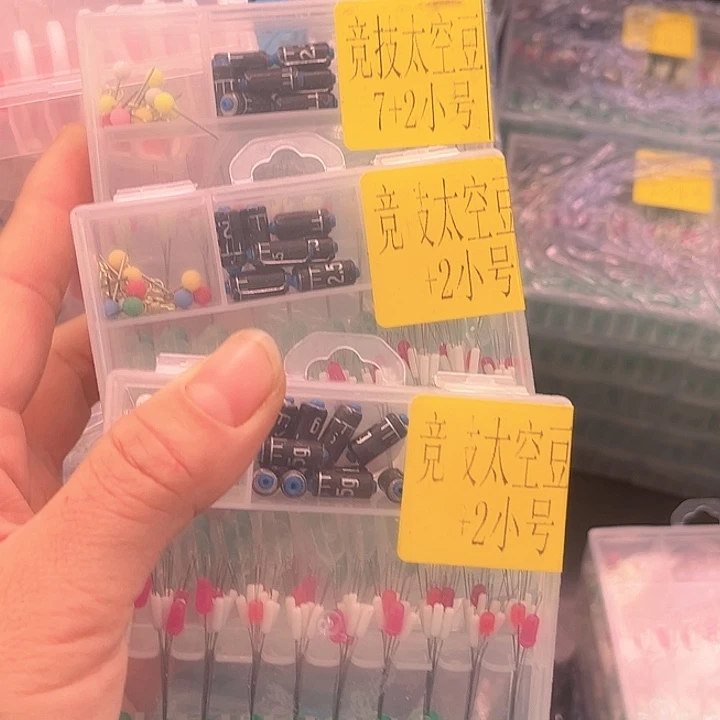 小号发3盒。