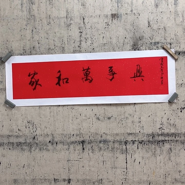 国画11111111111111111111