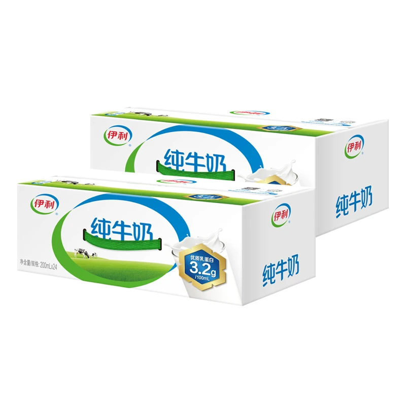 【7月产】伊利纯牛奶200ml*24盒两箱整箱早餐牛奶次日达牛奶牛奶纯牛奶