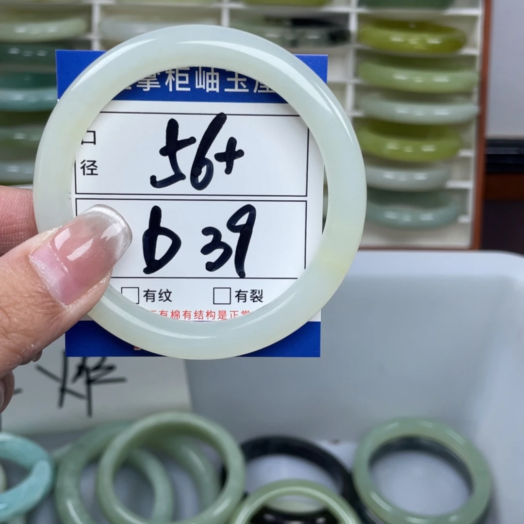 岫玉未镶嵌手镯手镯