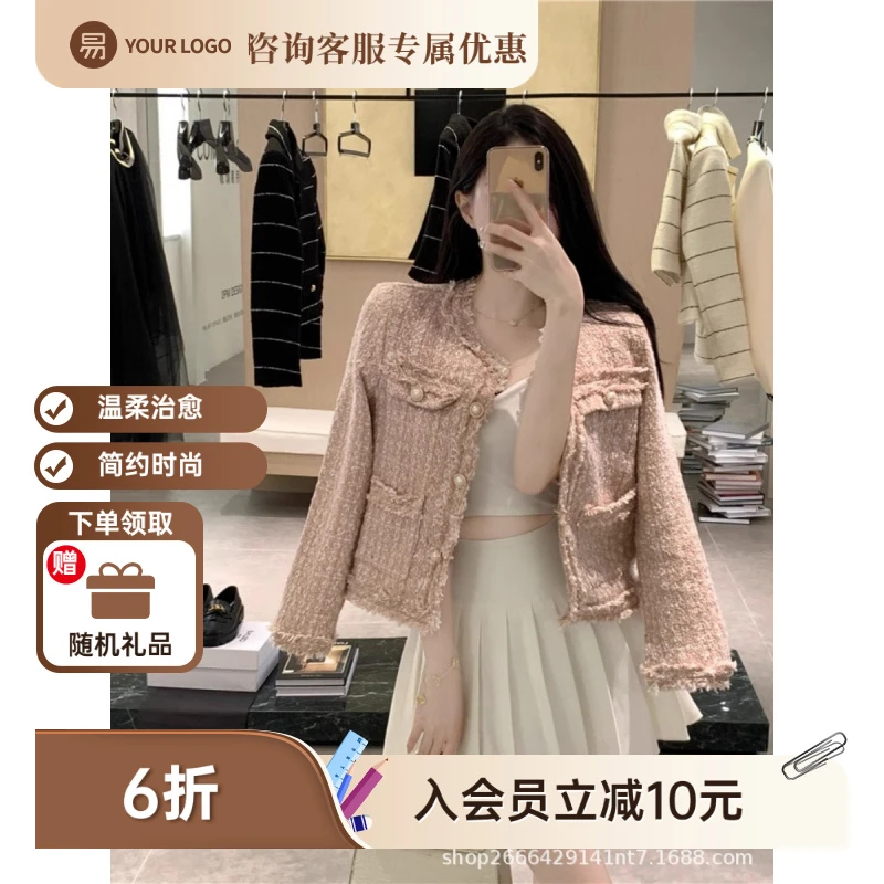 气质名媛小香风粗花呢短款外套2525女春秋冬韩版休闲百搭上衣潮