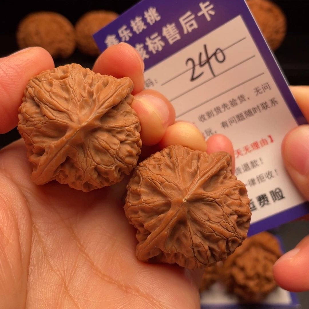文玩核桃把件桃心宫灯38尺