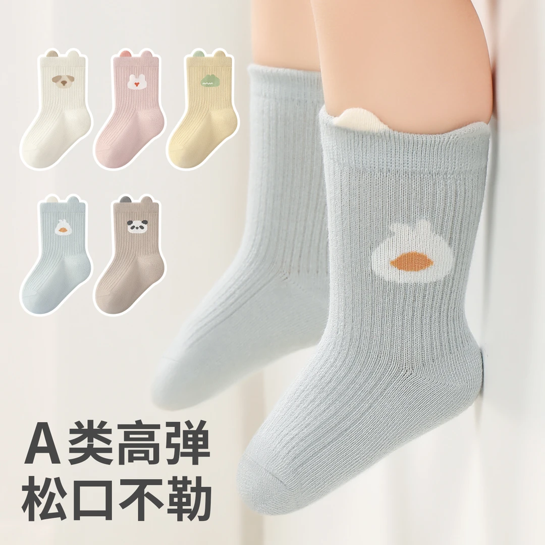 宝宝中筒袜春秋款新生婴儿初生小月龄高弹不勒腿亲肤柔软a类棉袜