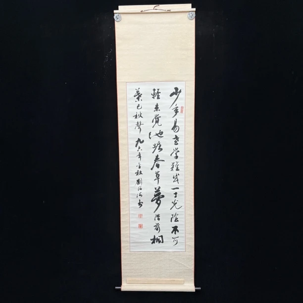 装饰书法专拍链接117