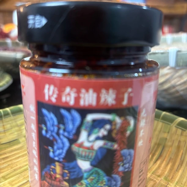 玉琴专属统蘸天下下饭菜传奇油辣子