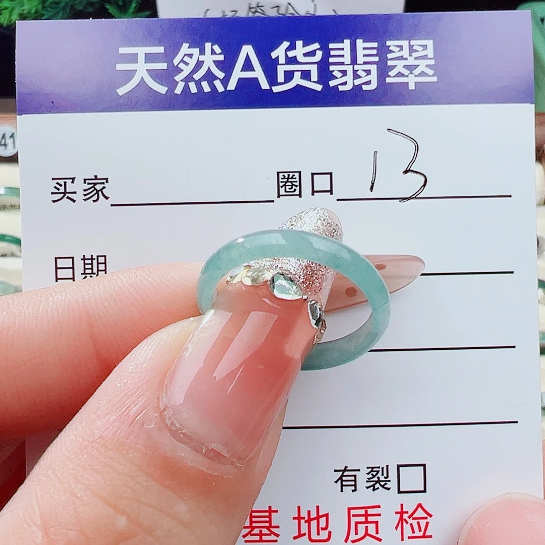 ペ***＊翡翠未镶嵌戒指戒指