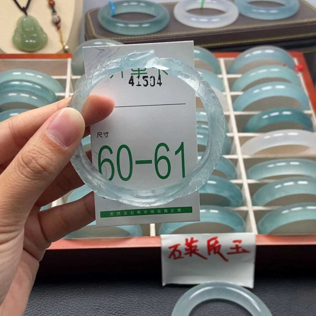 未镶嵌手镯石英质玉番***酱