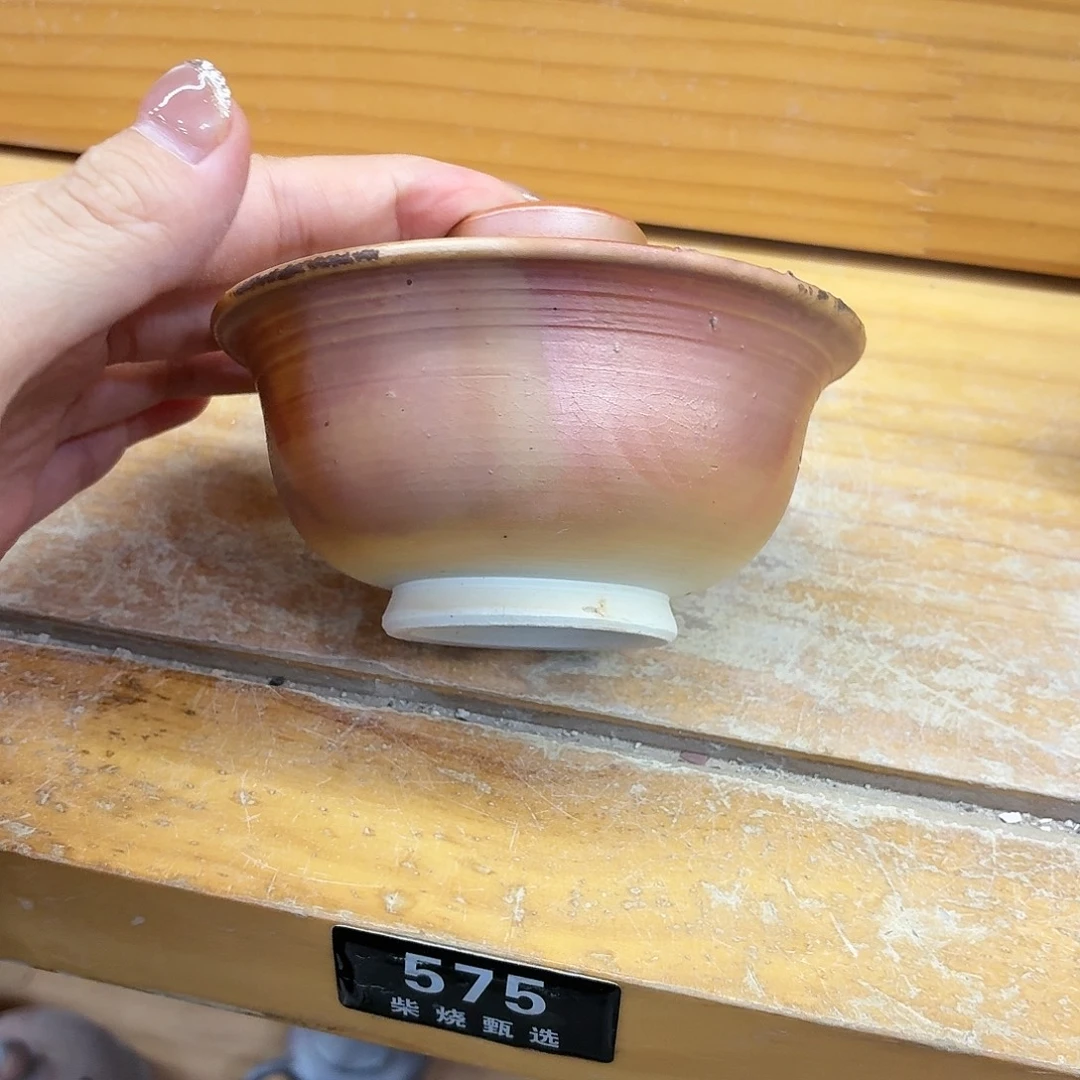 陶园柴烧，精品高货575