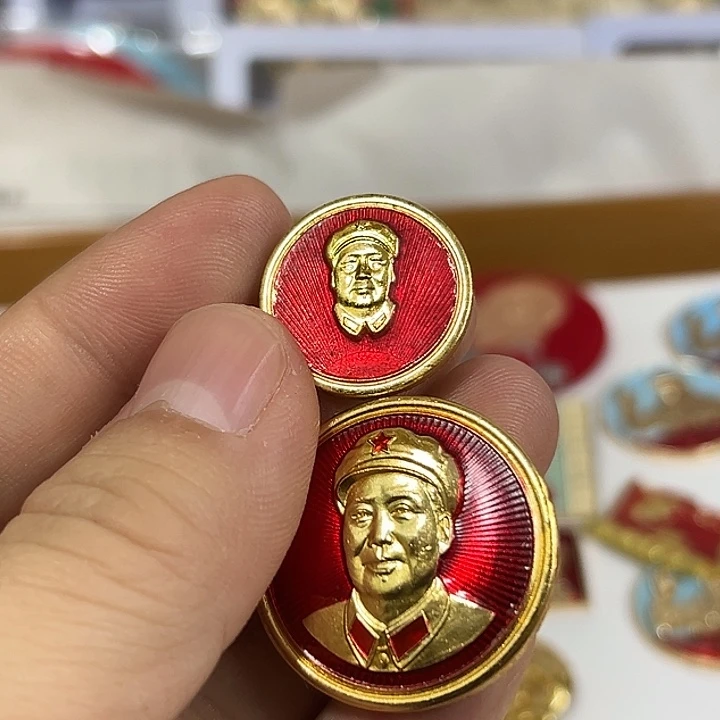 好***双其他普通金属纪念章