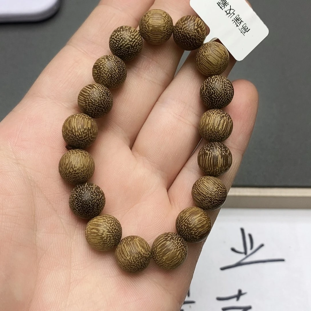 沉香沉香碎屑10白棋