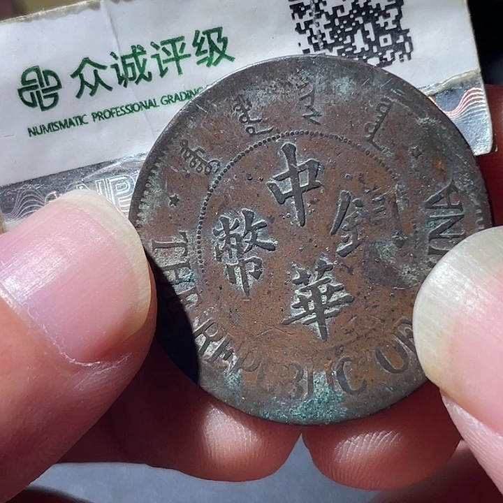铜通古博今专卖店海海海