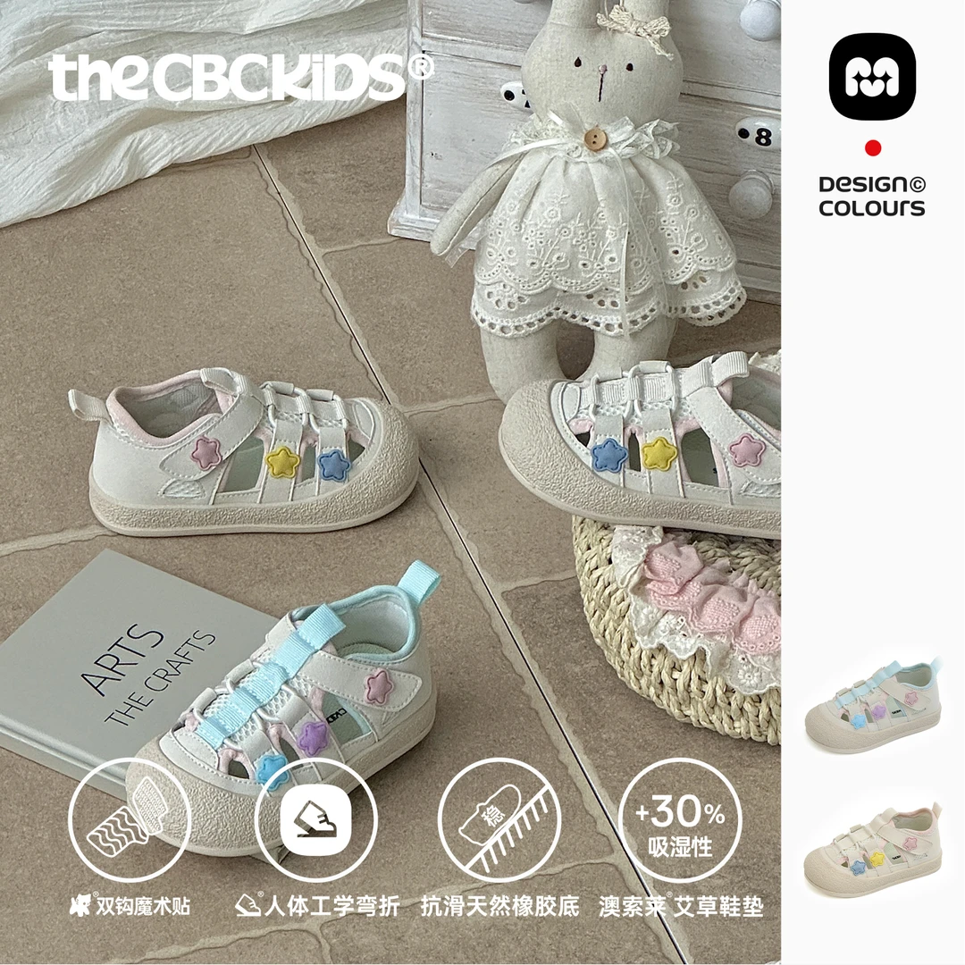 儿童透气软底时尚百搭夏季休闲宝宝凉鞋 255362