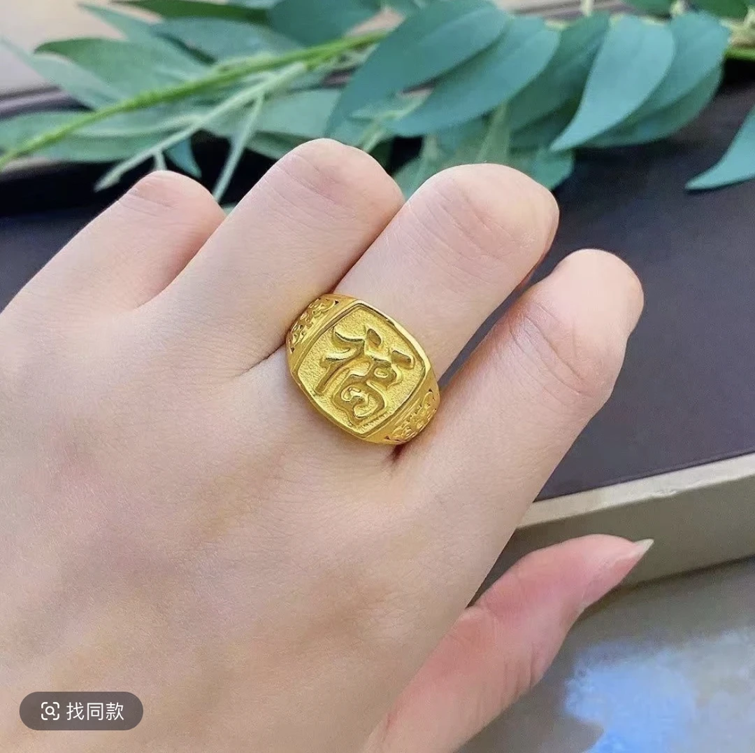 合金戒指 个性福戒复古民族风活口指环